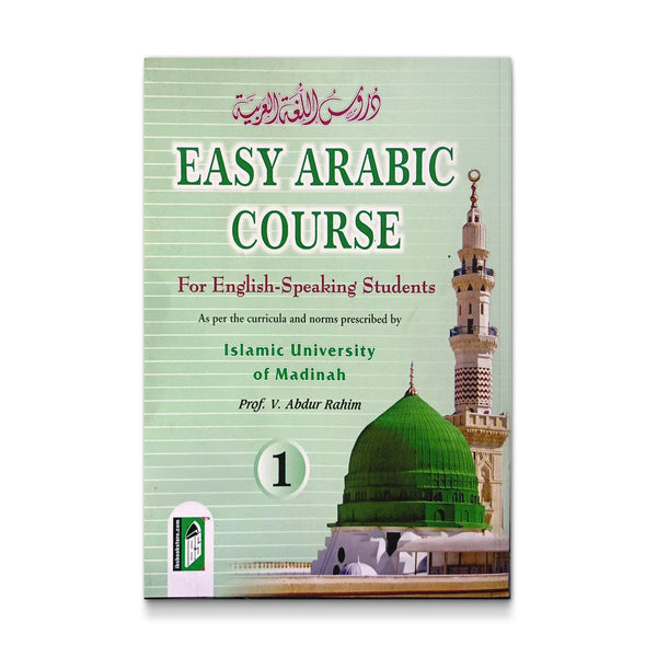 Easy Arabic course for English Arabic [Paperback] V. Abdur Rahim