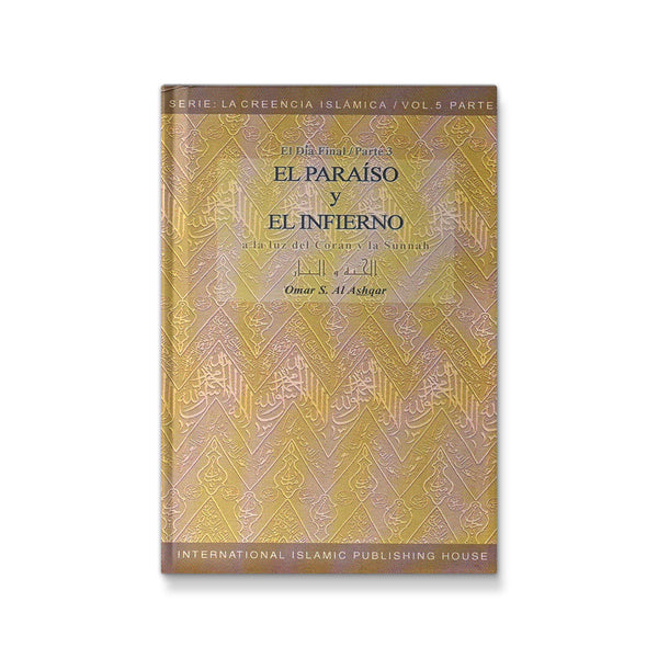 El Paraíso y el Infierno – Serie: La Creencia Islámica