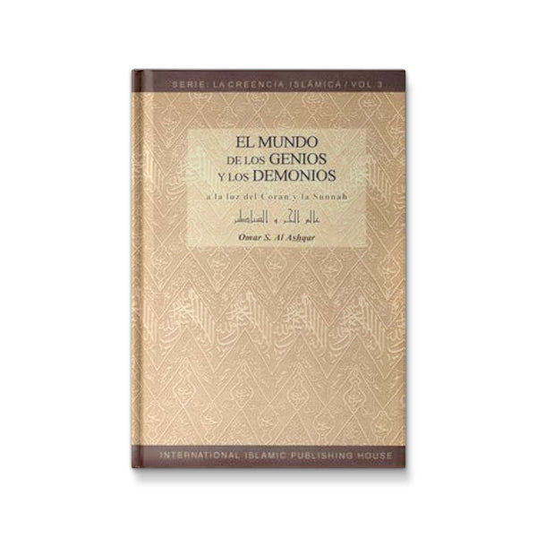 El Mundo de Los Genios y Los Demonios (The World of The Jinn & Devils)