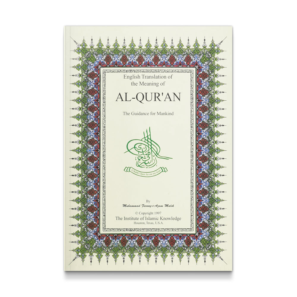 Al-Quran : The Guidance for Mankind (English Only) P.B - Mawlana Books