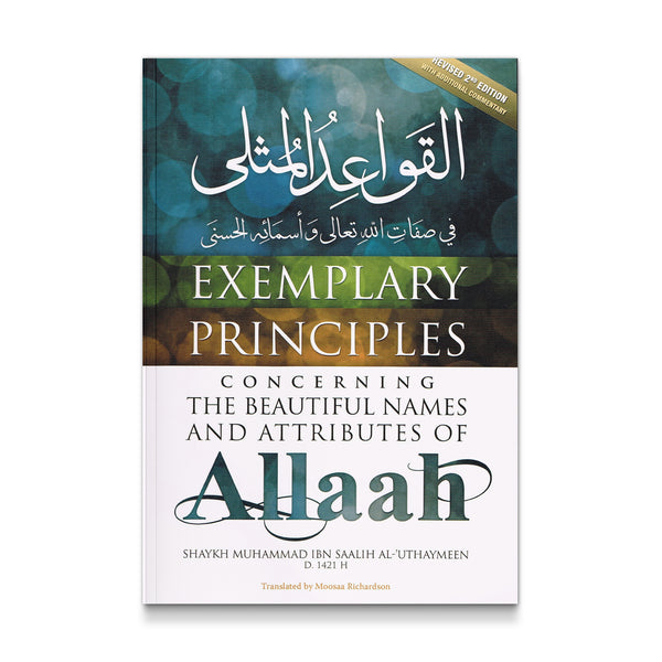 Exemplary Principles Concerning the Beautiful Names of Allah by Sheikh Muhammad Ibn Salih Al-Uthaymeen