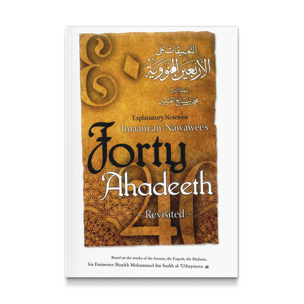 Explanatory Notes on Imaam an-Nawawee's Forty Ahadeeth