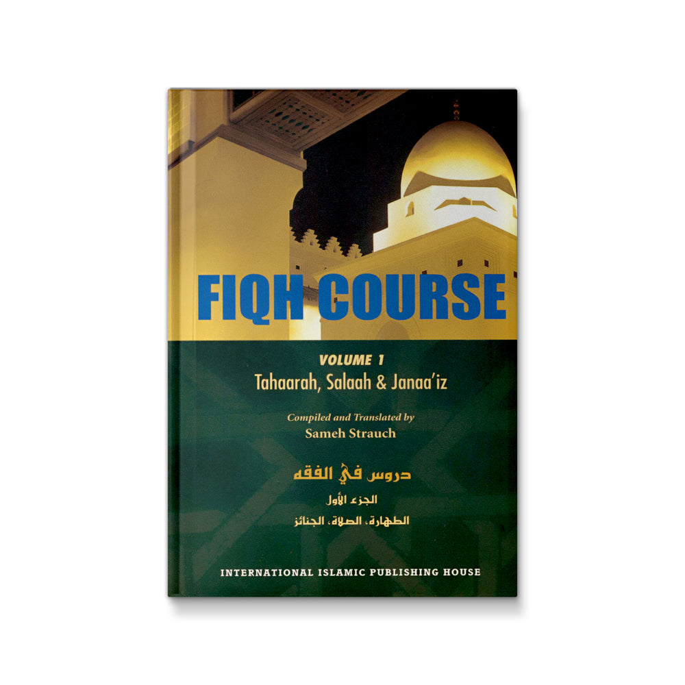 Fiqh Course: Tahaarah, Salaah & Janaaiz [Hardcover] Sameh Strauch - Mawlana Books