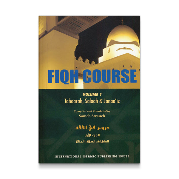 Fiqh Course Vol 1 [Paperback] Sameh Strauch