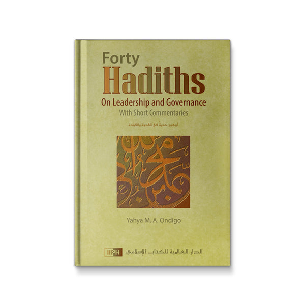 Forty Hadiths on Leadership and Governance