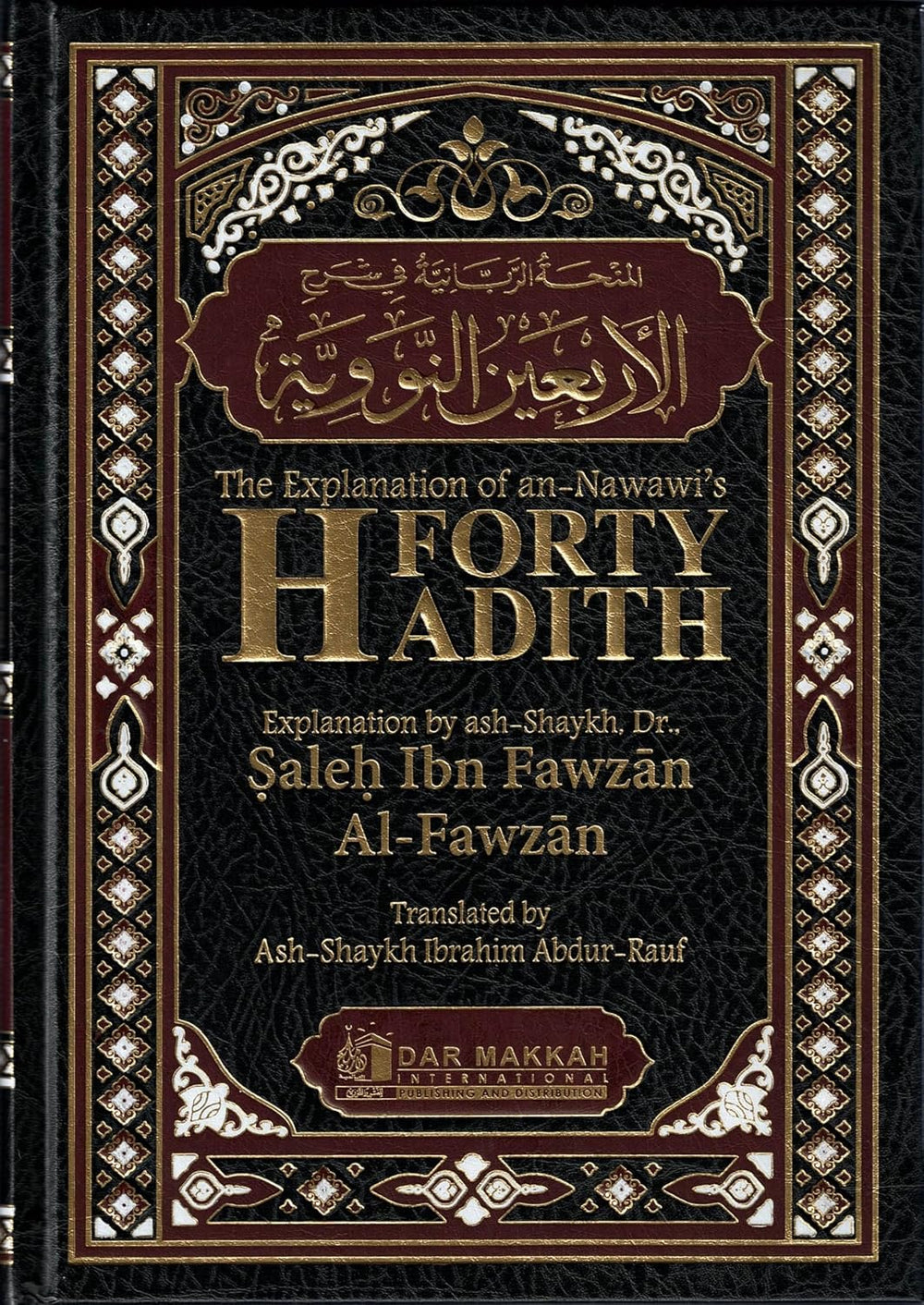 The Explanation of An-Nawawi's Forty Hadith book by Mawlana Books
