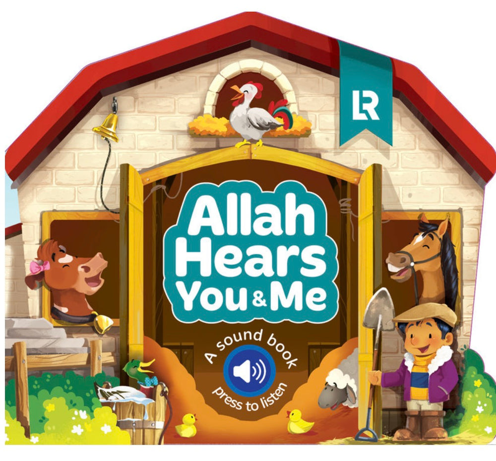 Allah Hears You and Me ( SoundBook )
