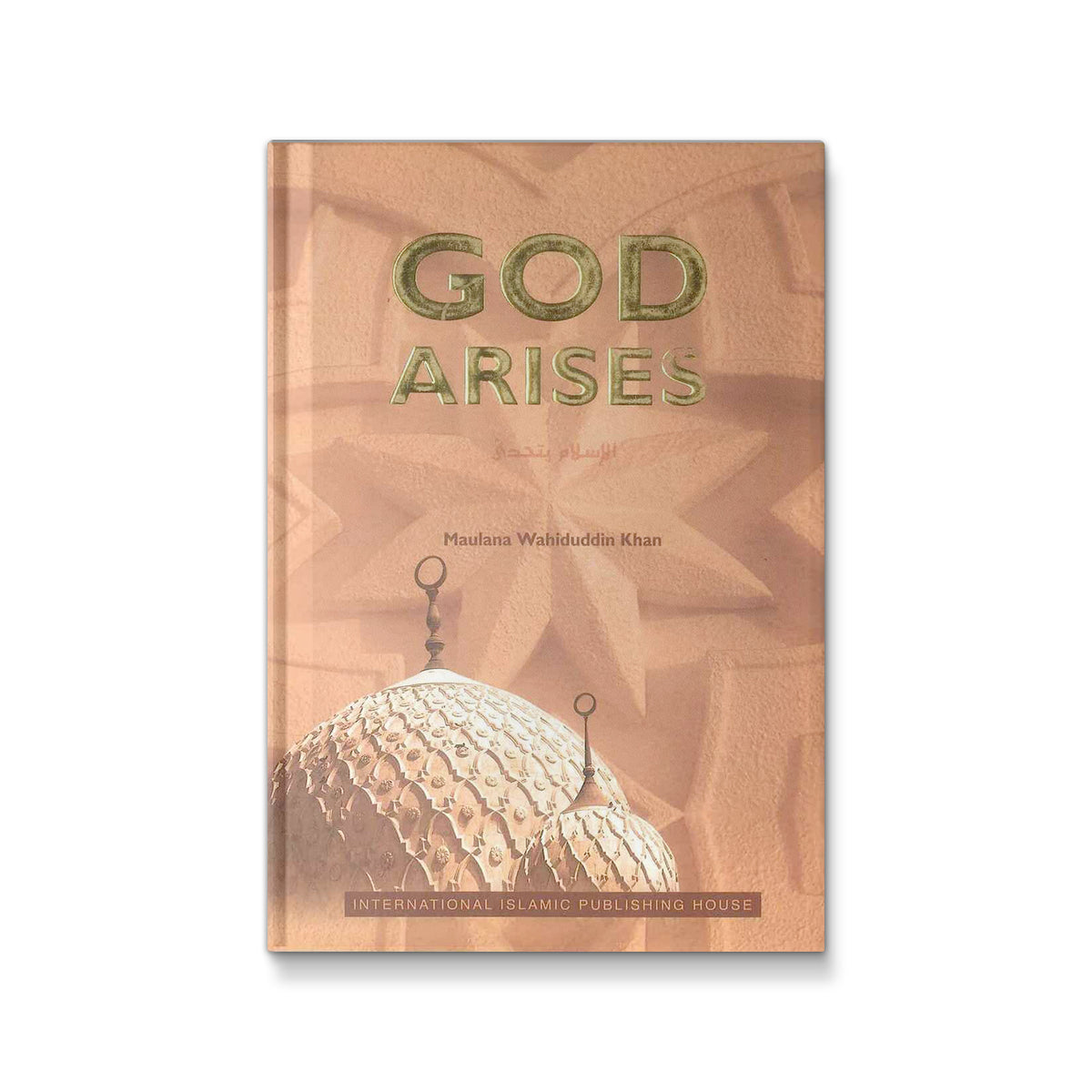 God Arises