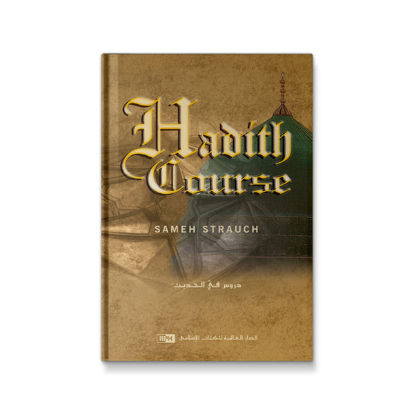 Hadith Course