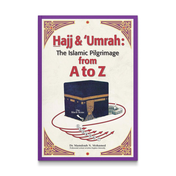 Hajj & Umrah: From A to Z (English and Arabic Edition)