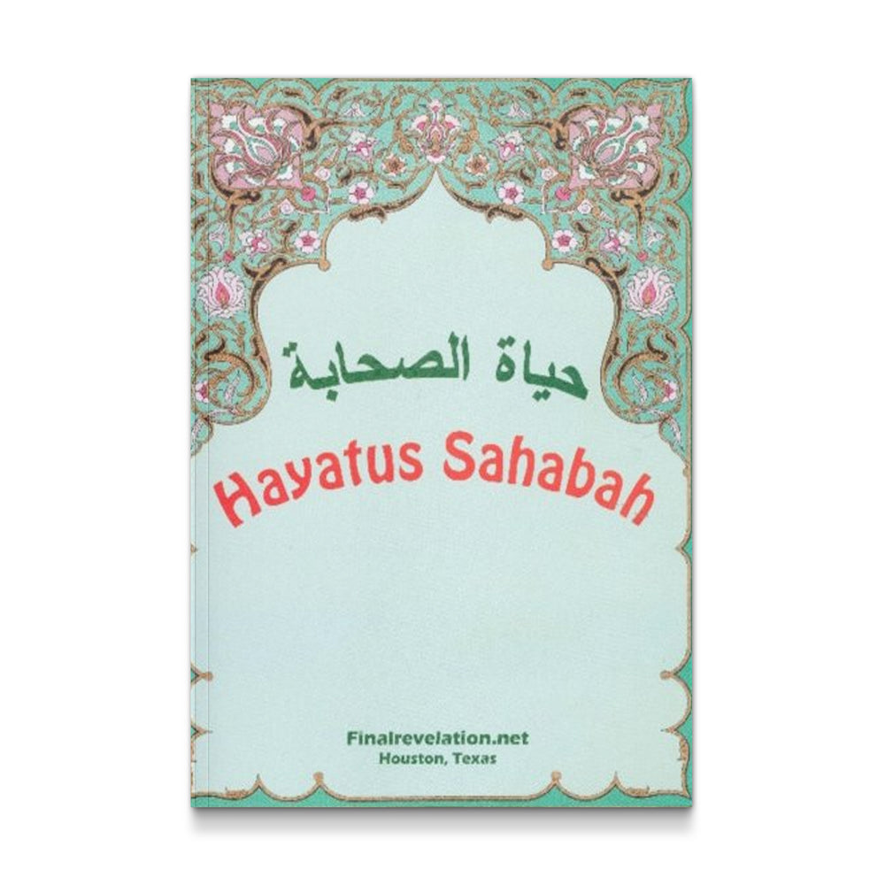 Hayatus Sahabah