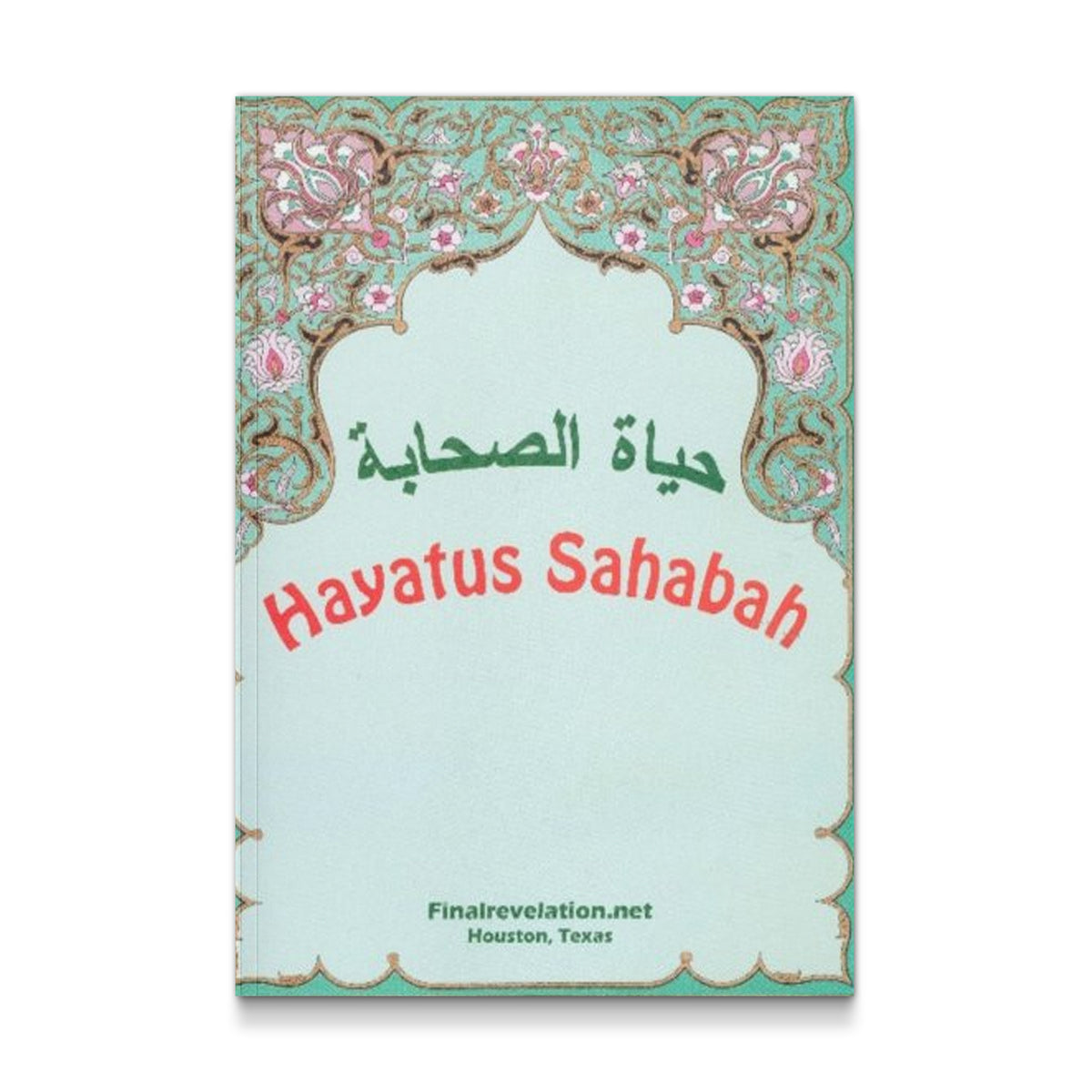 Hayatus Sahabah