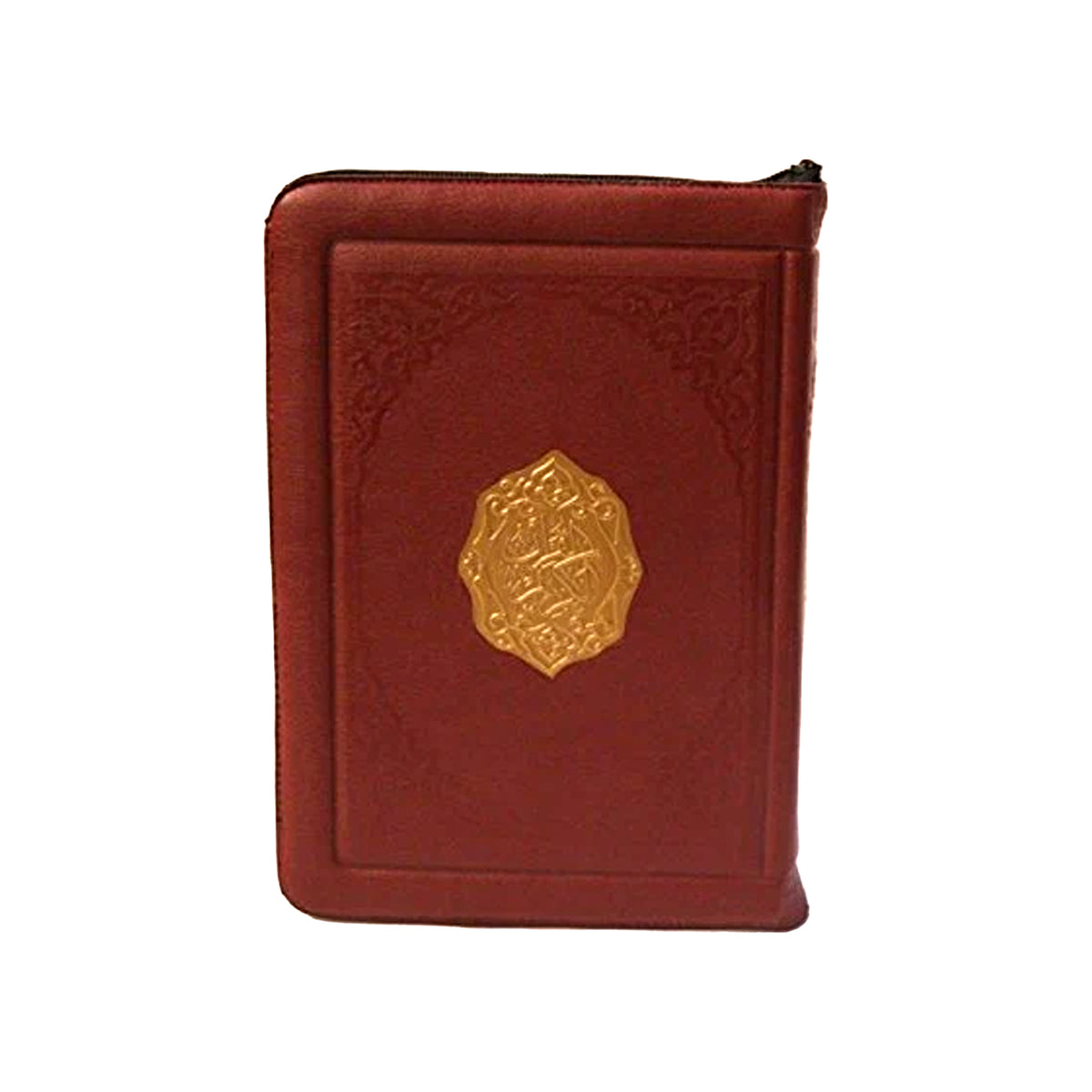 Holy Quran Uthmani Script Pocket Size 8 X 12 Cm Arabic Only Zipper Case