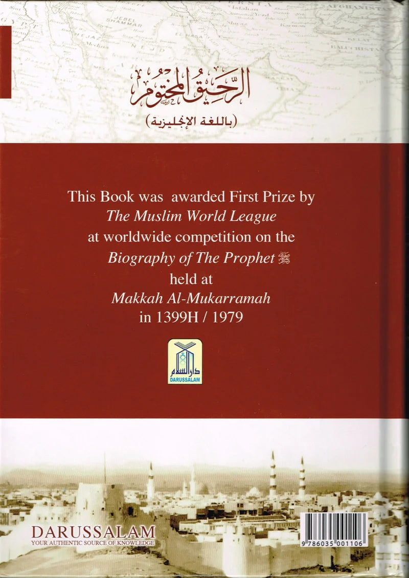 A bottle of The Sealed Nectar by Mawlana Books, featuring a decorative label and a glass dropper for dispensing.
