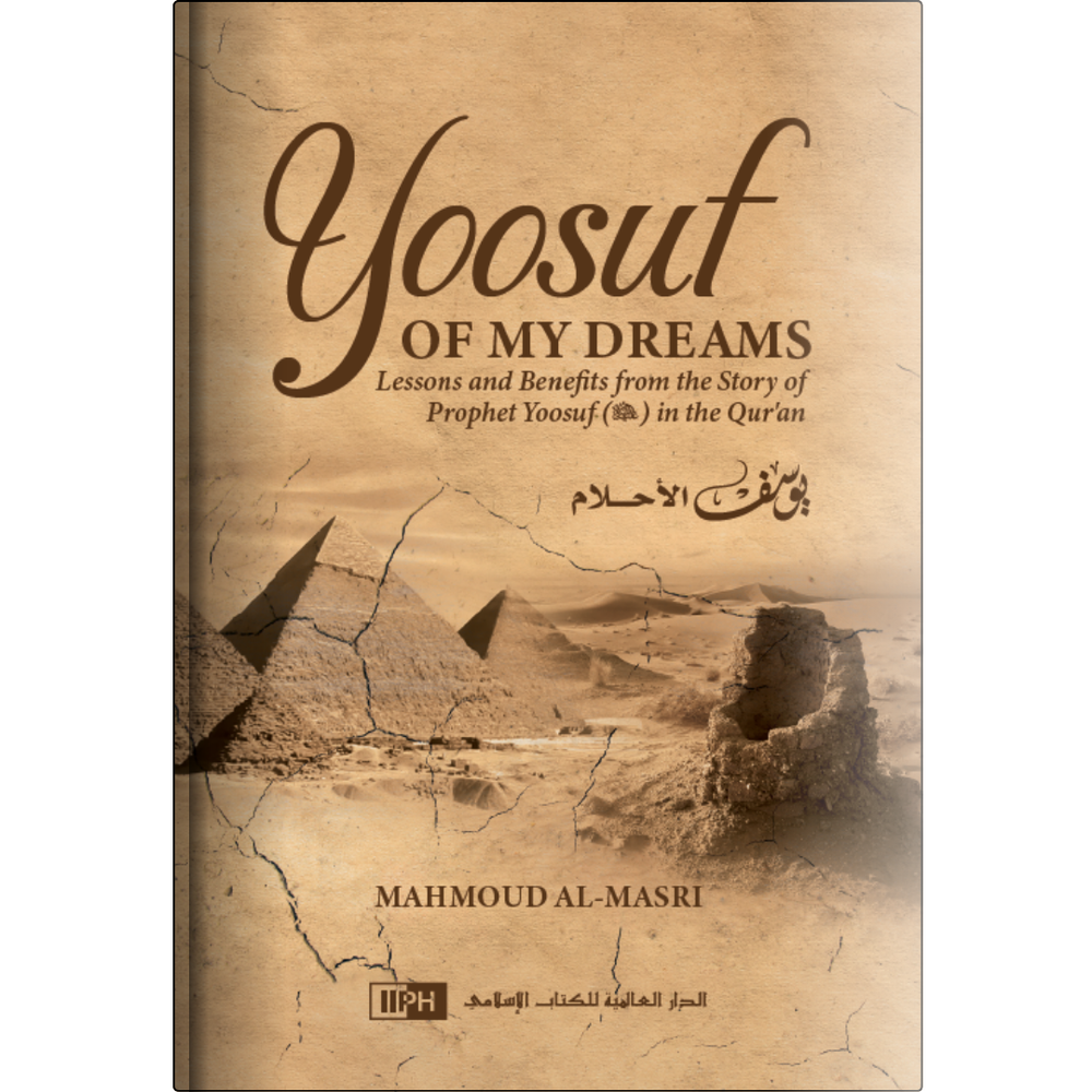 Image of the "Yoosuf of My Dreams" general reading book by Mawlana Books, showing the book cover with intricate design elements.