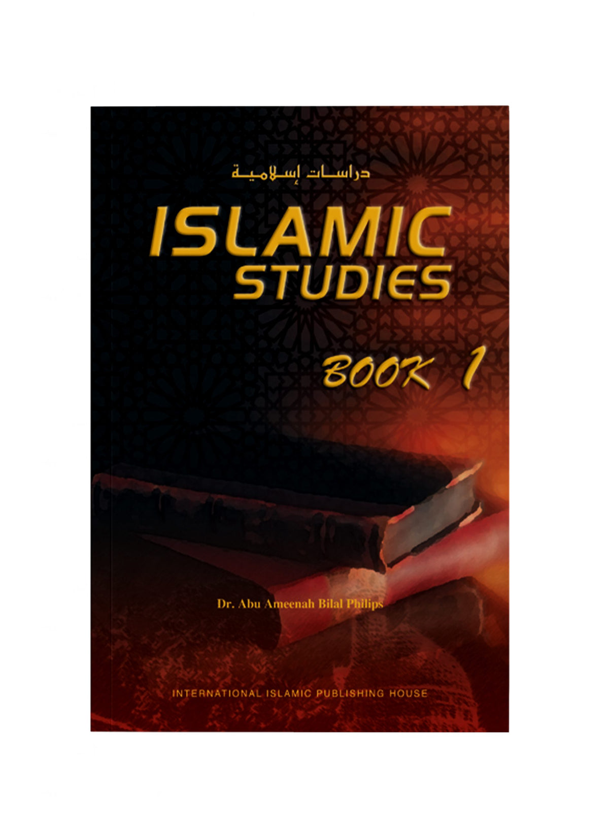 Islamic Studies: Book 1