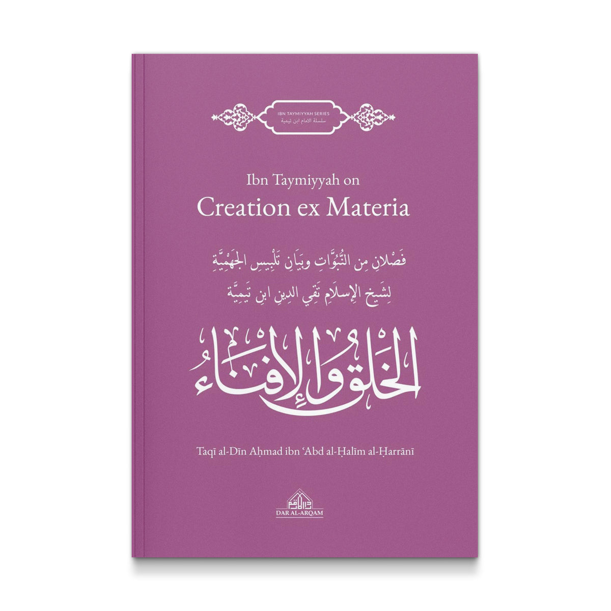 Ibn Taymiyyah on Creation ex Materia