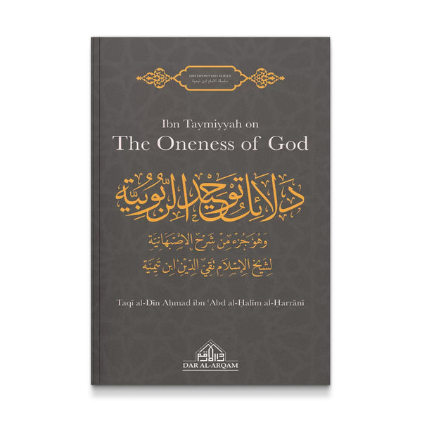 Ibn Taymiyyah on The Oneness of God (Dalail Tawhid al-Rububiyah)i