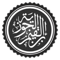 Ibn al-Qayyim