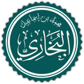 Imam Bukhari