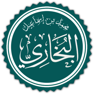 Imam Bukhari