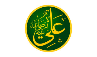 Imam Ali ibn Abi Talib