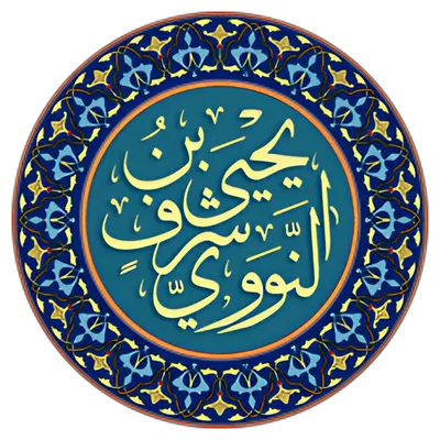 Imam Nawawi