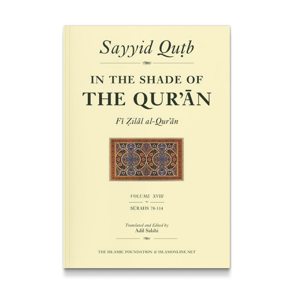 In the Shade of the Qur'an Vol. 18 (Fi Zilal al-Qur'an): Surahs 78-114 (Juz' 'Amma) - Mawlana Books