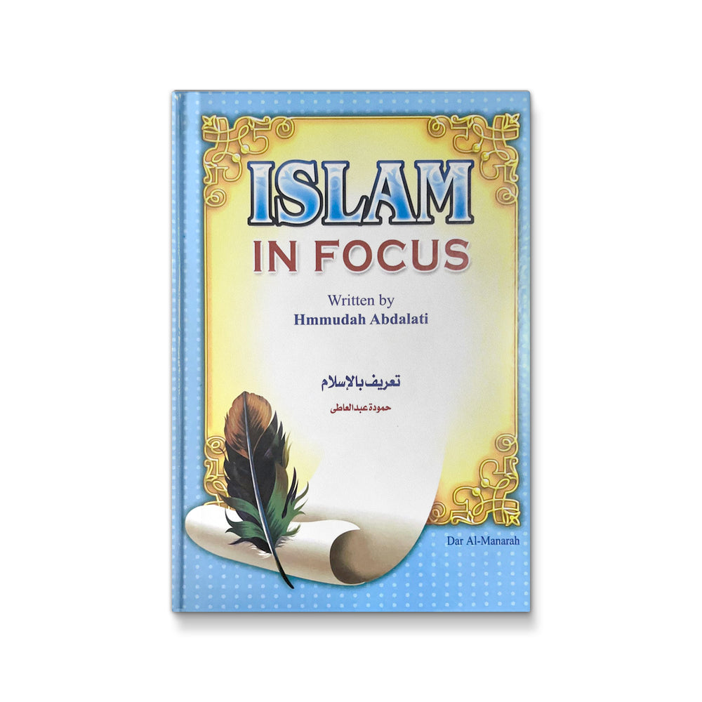 Cover image of Islam In Focus, a general reading book by Mawlanabooks featuring a detailed Islamic-themed design.