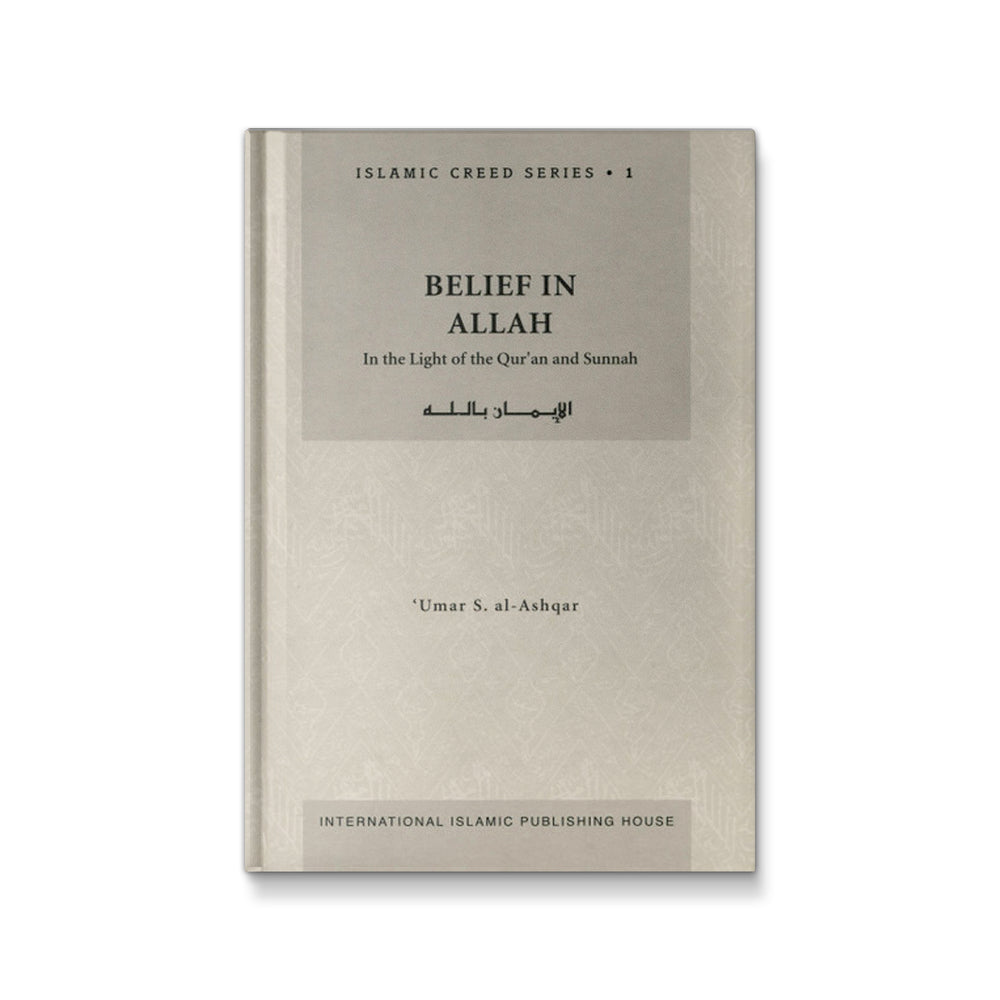 Islamic Creed Series Vol. 1 – Belief in Allah: In the Light of the Qur’an and Sunnah - Mawlana Books