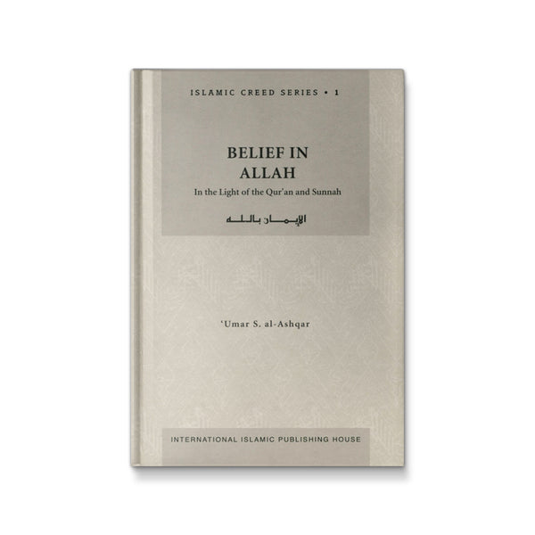 Islamic Creed Series Vol. 1 – Belief in Allah: In the Light of the Qur’an and Sunnah