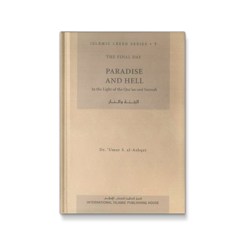 Islamic Creed Series Vol. 7 book by Mawlanabooks, featuring the cover with Arabic calligraphy and Islamic artwork.