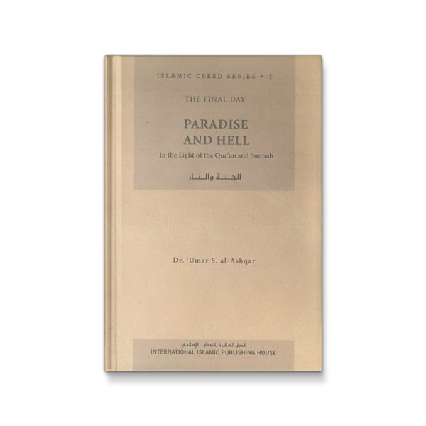 Islamic Creed Series Vol. 7 – Paradise and Hell: In the Light of the Qur’an and Sunnah