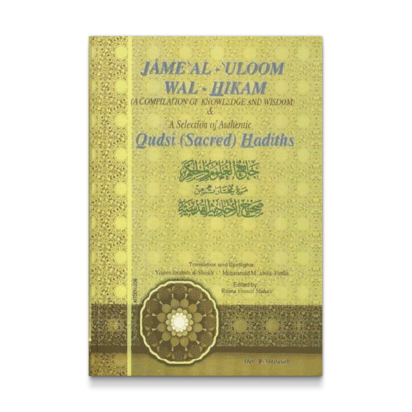 Jame'al-Uloom-Wal-Hikam & Qudsi Hadiths