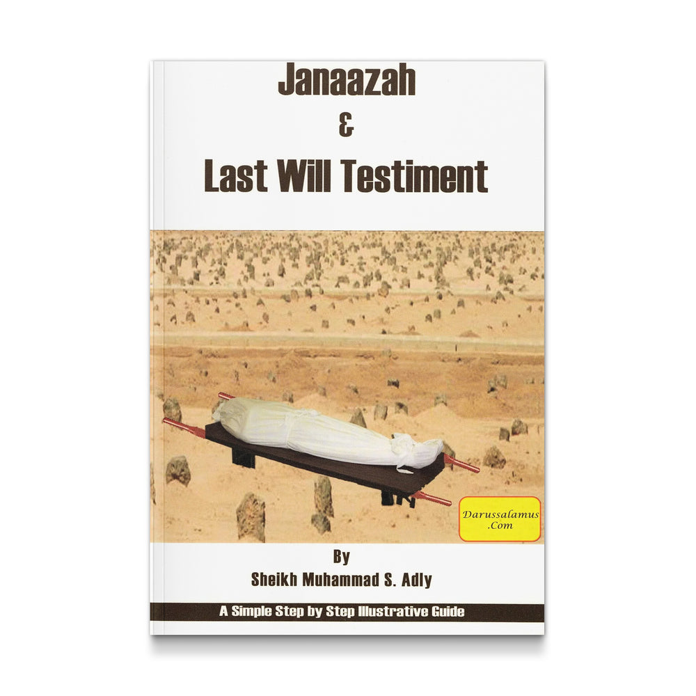 Mawlanabooks Janaazah and Last Will & Testament guide, featuring a book cover with Islamic-themed design and Arabic calligraphy.