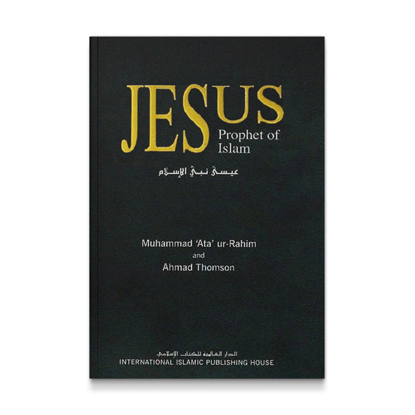 Jésus, Prophete de l’islam