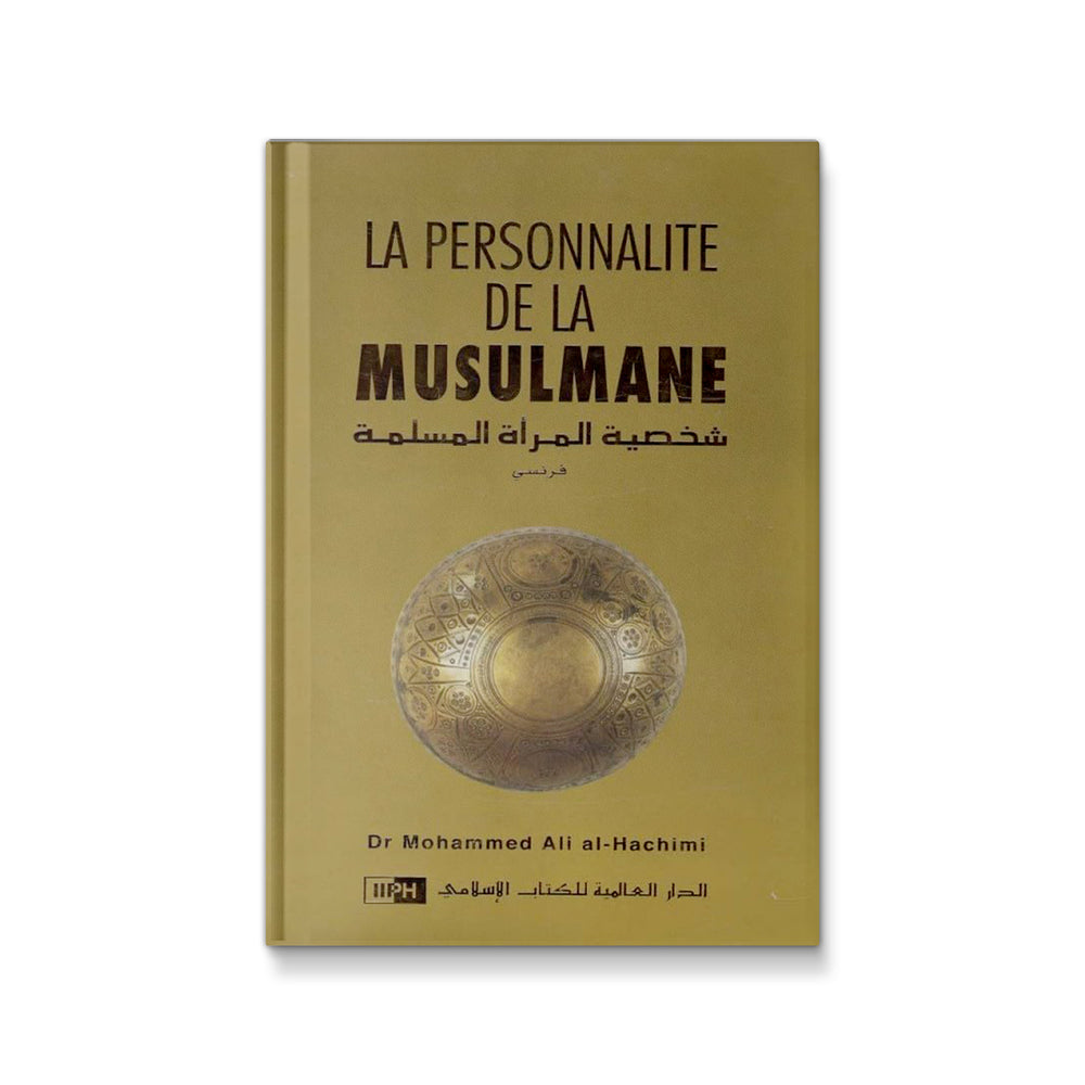 Cover image of "La Personnalité de la Musulmane" by Mawlanabooks, featuring Arabic calligraphy and a decorative design.