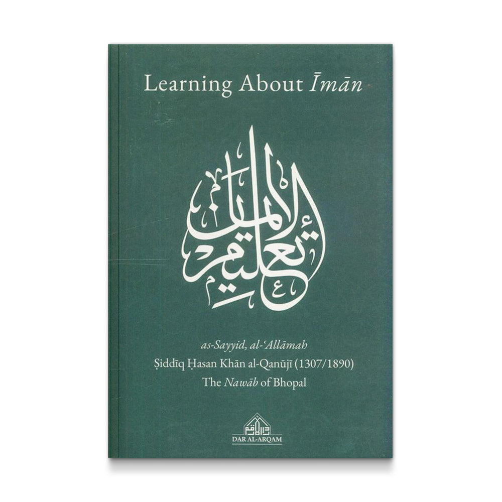 Learning About Iman