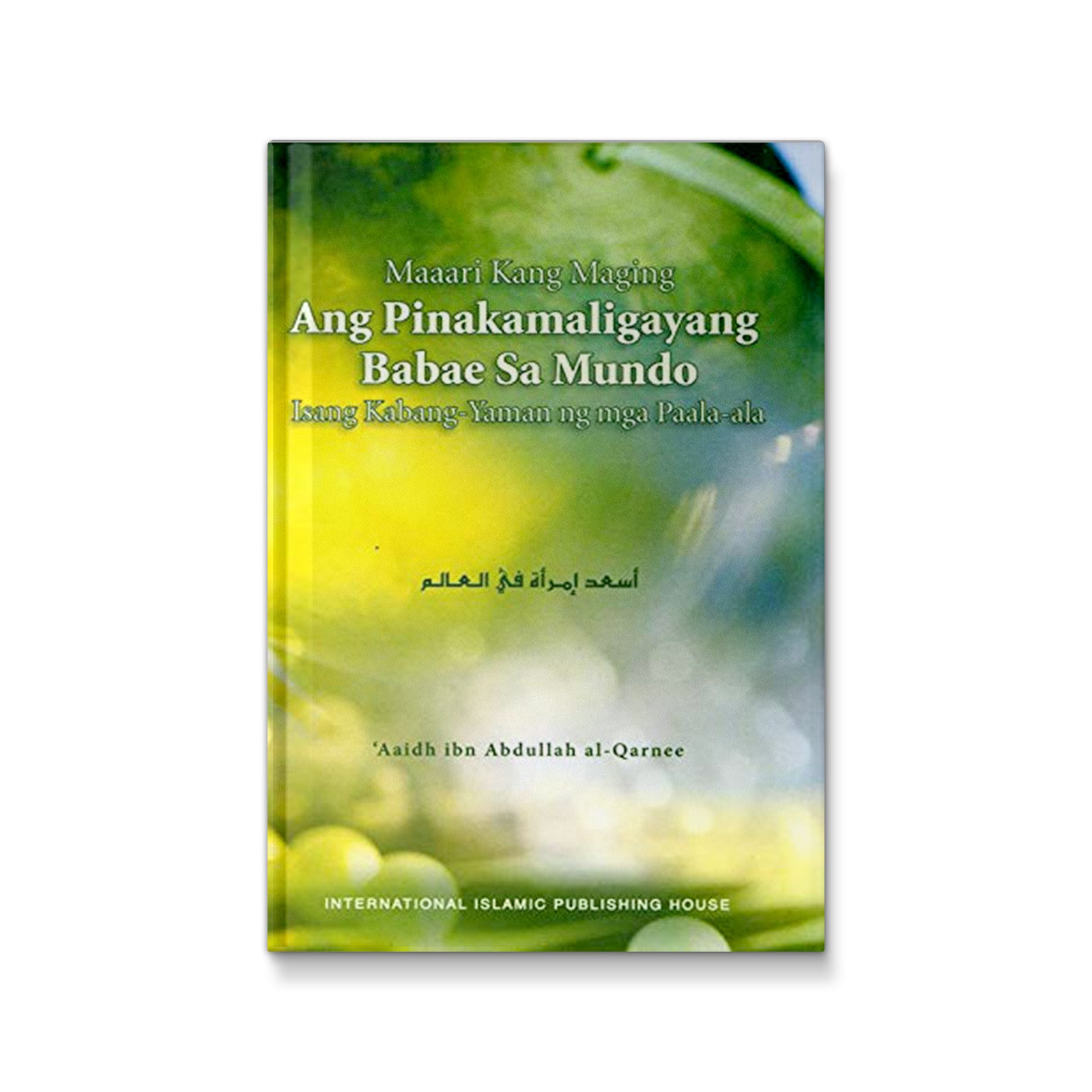 Maaari Kang Maging ang Pinakamaligayang Babae sa Mundo by Abdullatif Eduardo M. Arceo