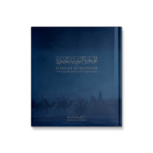 Makkah To Madinah - A Photographic Journey Of The Hijrah Route [Hardcover] Dr. Abdullah Al-Kadi