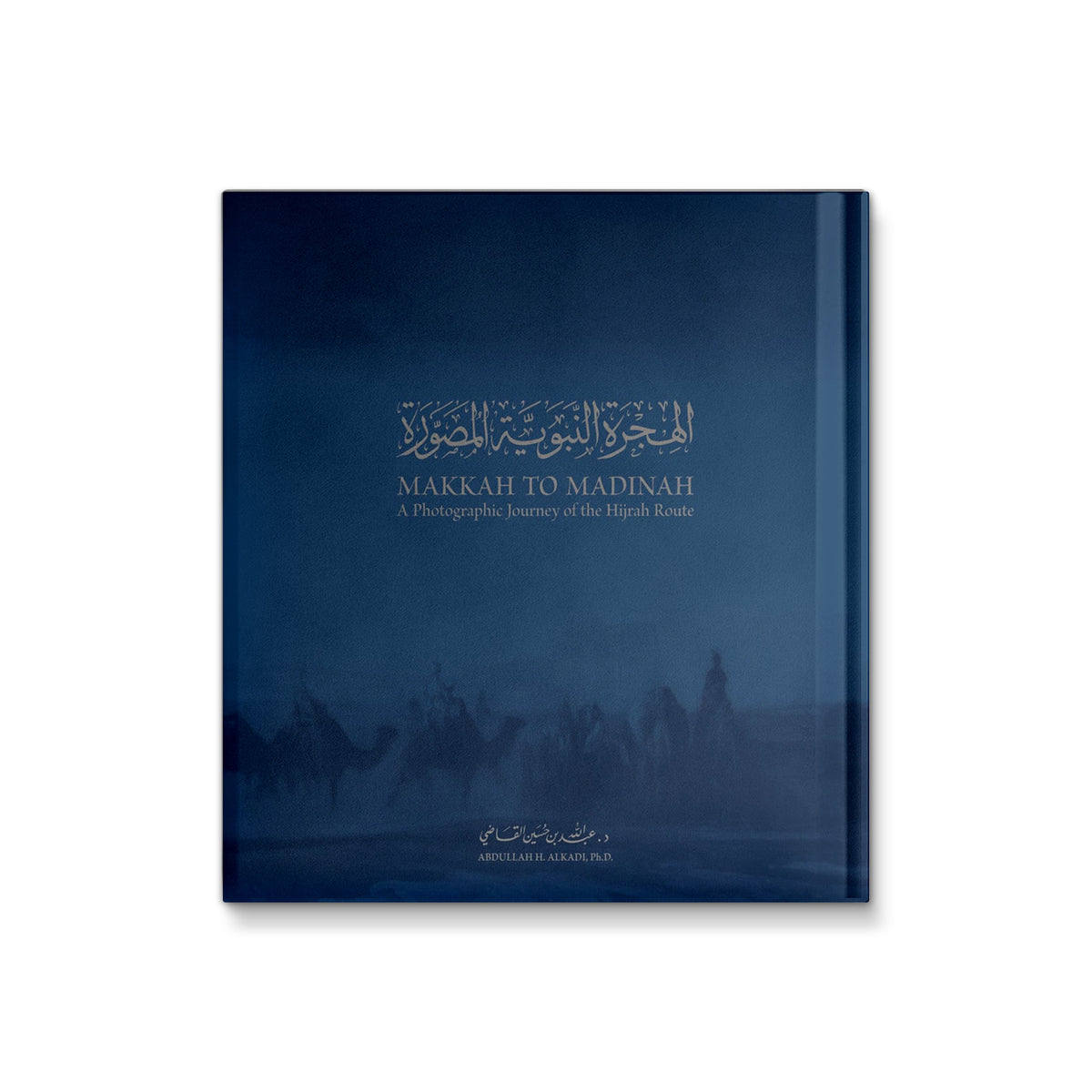 Makkah To Madinah - A Photographic Journey Of The Hijrah Route [Hardcover] Dr. Abdullah Al-Kadi