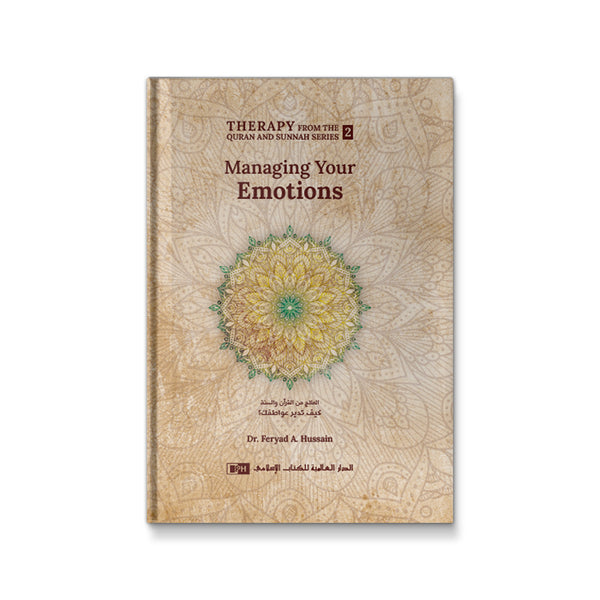 Managing Your Emotions (Therapy from Quran and Sunnah-2)