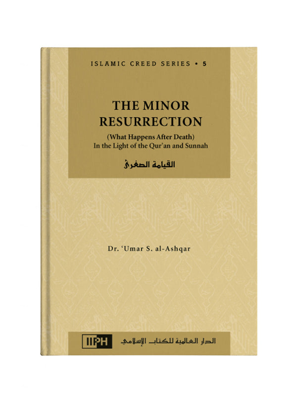 Islamic Creed Series Vol. 5 - The Minor Resurrection : In the Light Of The Quran and Sunnah