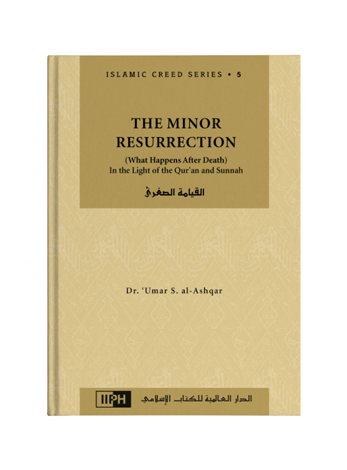 Islamic Creed Series Vol. 5 - The Minor Resurrection : In the Light Of The Quran and Sunnah