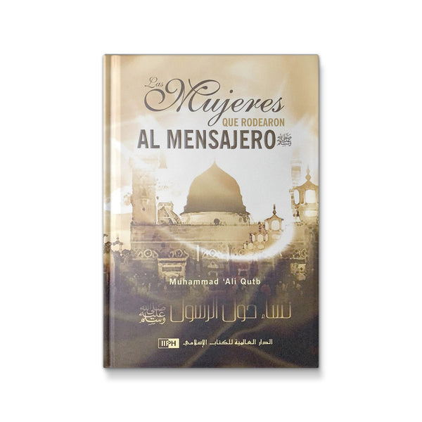 Mujeres Alrededor del Mensajero [Women around the Messenger]