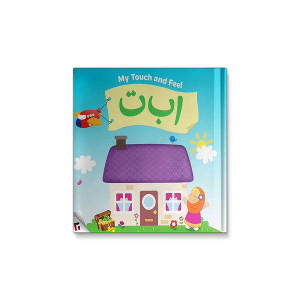My Touch And Feel Alif Baa Taa [Board book] Yasmin Mussa; Zaheer Khatri; Fatima Zahur and Jannah Haque
