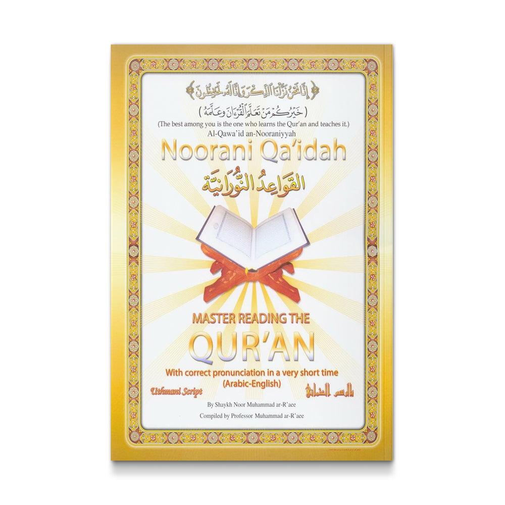Noorani Qa'idah workbook by Mawlanabooks, English and Arabic edition, featuring a paperback cover with Arabic and English text.