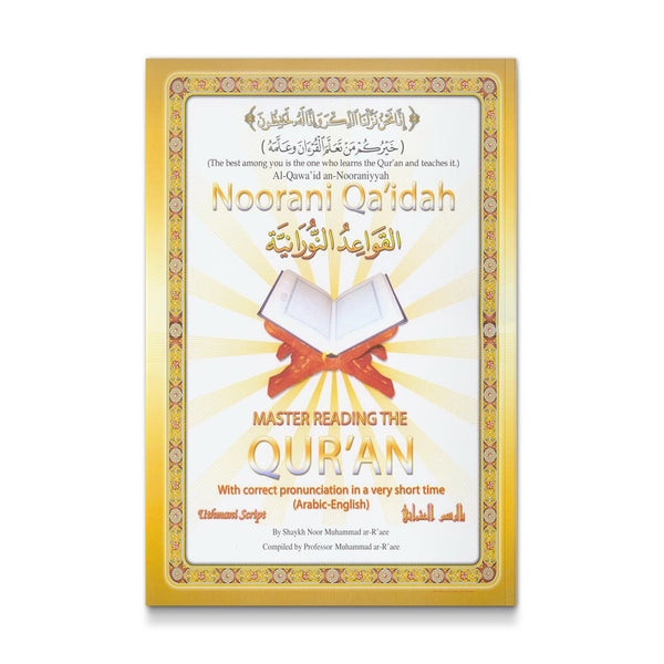 Noorani Qa'idah Book Only (English/ Arabic)