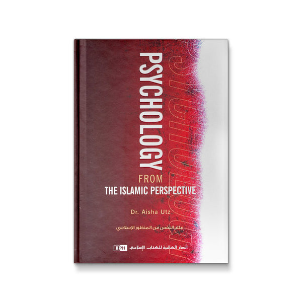 Psychology From The Islamic Perspective