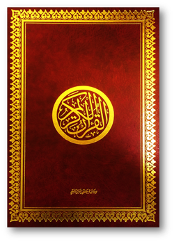 Open Holy Quran by Mawlana Books with Arabic script and English translation, featuring the Quranic text and elegant design.